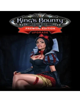 King's Bounty: Dark Side Premium Edition Upgrade E