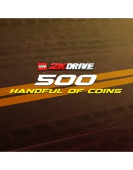 LEGO 2K Drive Handful of Coins (500) EGS DLC (