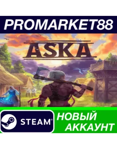 ASKA Steam АККАУНТ НОВЫЙ +ПОЧТА