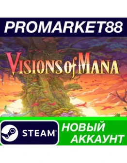 Visions of Mana Steam АККАУНТ НОВЫЙ+ПОЧТА Visions of Mana Steam АККАУНТ НОВЫЙ+ПОЧТА