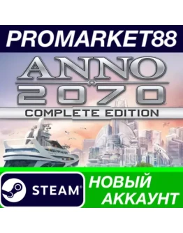 Anno 2070 Complete Edition Steam АККАУНТ +ПОЧТА Anno 2070 Complete Edition Steam АККАУНТ +ПОЧТА