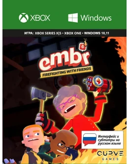 Embr XBOX ONE / Series XS / ПК (Win 10,11) Ключ +RUS Embr XBOX ONE / Series XS / ПК (Win 10,11) Ключ +RUS