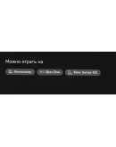 Embr XBOX ONE / Series XS / ПК (Win 10,11) Ключ +RUS