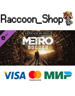 Metro Exodus Season Pass DLC * STEAM РОССИЯ