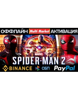 MARVEL ЧЕЛОВЕК-ПАУК 2 DELUXE STEAM MARVEL ЧЕЛОВЕК-ПАУК 2 DELUXE STEAM