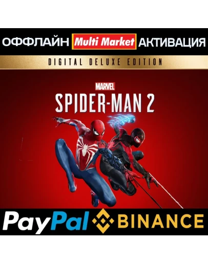 MARVEL ЧЕЛОВЕК-ПАУК 2DIGITAL DELUXEВСЕ DLCSTEAM