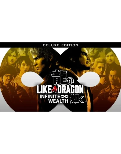 Like a Dragon Infinite Wealth DeluxeSteam Ключ +