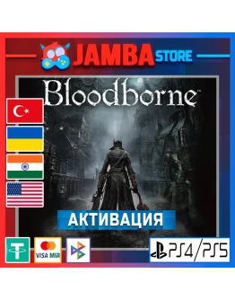 Bloodborne PS4/PS5 Выбор региона Bloodborne PS4/PS5 Выбор региона
