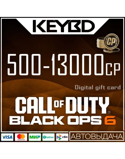 Call of Duty: Black Ops 6 500-13000 CP XBOX/PC