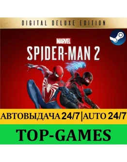 Marvel's Spider-Man 2 Deluxe Edition АВТОВЫДАЧА 24/7