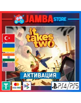 It Takes Two PS4/PS5 Выбор региона
