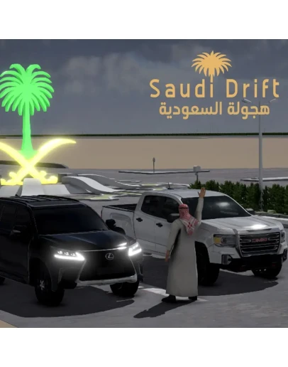 Saudi Drift PS4 & PS5 Saudi Drift PS4 & PS5