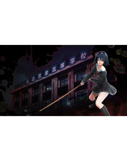School Girl/Zombie Hunter PS4 &amp PS5