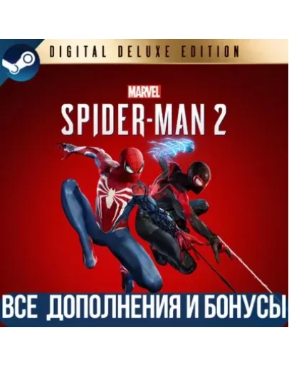 MARVEL'S SPIDER-MAN 2 DIGITAL DELUXE EDITION ВСЕ DLC MARVEL'S SPIDER-MAN 2 DIGITAL DELUXE EDITION ВСЕ DLC