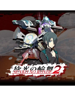 Senko no Ronde 2 PS4 & PS5 Senko no Ronde 2 PS4 & PS5