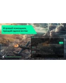 Gaming Copilot: гейминг-братишка АВТОДОСТАВКА STEAM РОССИЯ Gaming Copilot: гейминг-братишка АВТОДОСТАВКА STEAM РОССИЯ