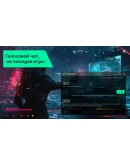 Gaming Copilot: гейминг-братишка АВТОДОСТАВКА STEAM РОССИЯ Gaming Copilot: гейминг-братишка АВТОДОСТАВКА STEAM РОССИЯ