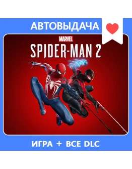 Marvel's Spider-Man 2 Deluxe / Авто Steam Guard