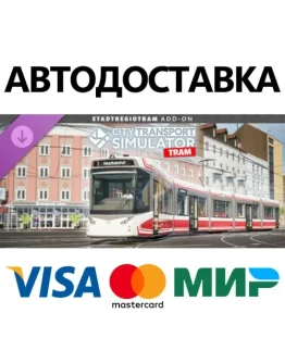 City Transport Simulator: StadtRegioTram Add-On DLC City Transport Simulator: StadtRegioTram Add-On DLC