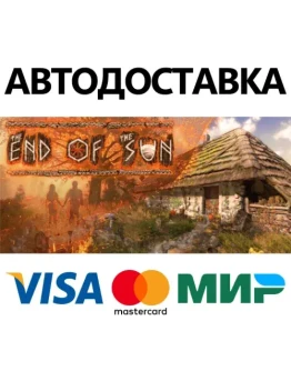 The End of the Sun * STEAM RU АВТО 0