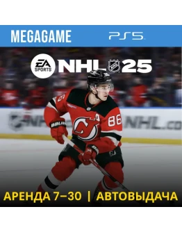 NHL 25 (PS5/ENG) Аренда 7 дней