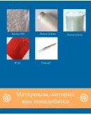 Схема для бисера: Оригами журавль RUEN