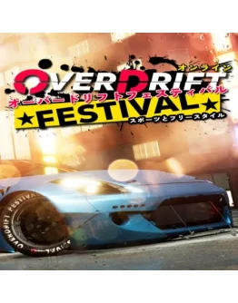 OverDrift Festival - Exclusive Cars Pack#1 EGS DLC