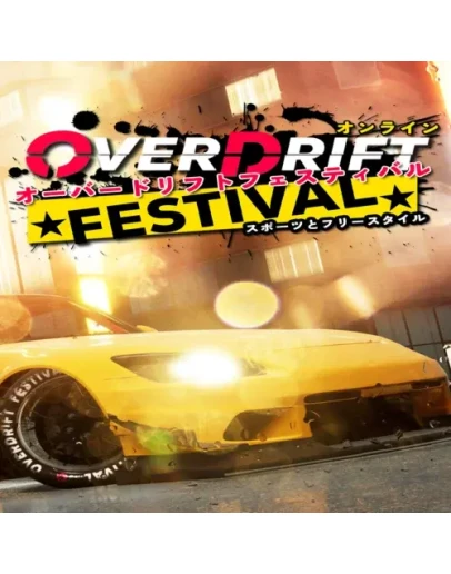 OverDrift Festival - Exclusive Cars Pack#2 EGS DLC