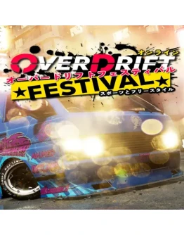 OverDrift Festival - OverPass EGS DLC (PC)