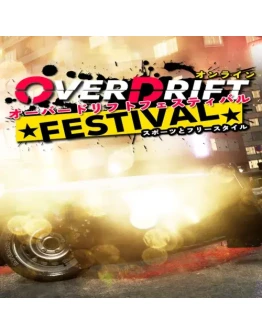 OverDrift Festival - Police Cars DLC EGS DLC (P