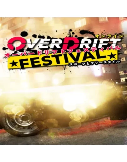 OverDrift Festival - Police Cars DLC EGS DLC (P