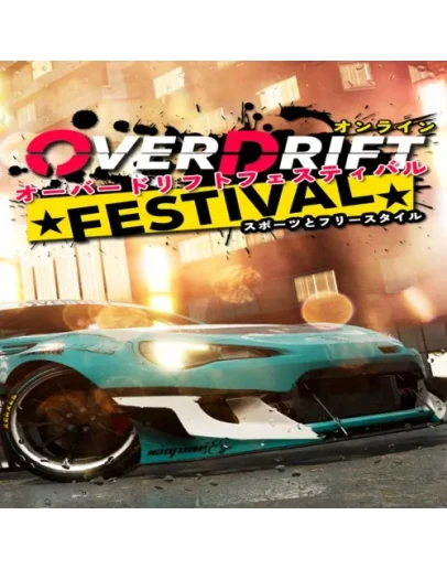 OverDrift Festival - Premium Cars Pack#3 EGS DLC