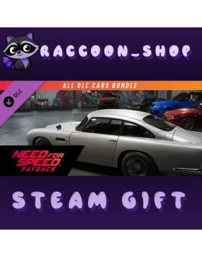 NFSPB - All Cars Bundle DLC * STEAM РОССИЯ
