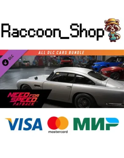 NFSPB - All Cars Bundle DLC * STEAM РОССИЯ NFSPB - All Cars Bundle DLC * STEAM РОССИЯ