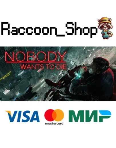 Nobody Wants to Die * STEAM РОССИЯ Nobody Wants to Die * STEAM РОССИЯ