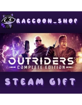 OUTRIDERS COMPLETE EDITION * STEAM РОССИЯ