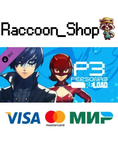 Persona 3 Reload - набор костюмов Призрачных похитителе