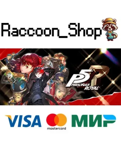 Persona 5 Royal * STEAM РОССИЯ