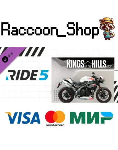 RIDE 5 - King of the Hills Pack DLC * STEAM РОССИЯ RIDE 5 - King of the Hills Pack DLC * STEAM РОССИЯ