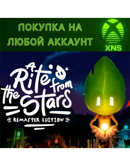 A Rite from the Stars: Remaster Edition XBOXЛЮБОЙ АКК