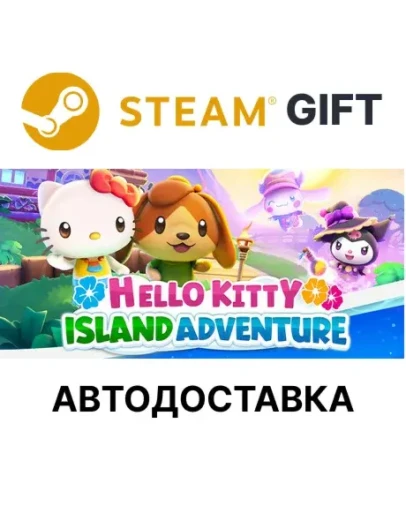 Hello Kitty Island AdventureSteamАВТО