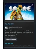 SPORE STEAM GIFT Россия + МИР + ВСЕ СТРАНЫ SPORE STEAM GIFT Россия + МИР + ВСЕ СТРАНЫ