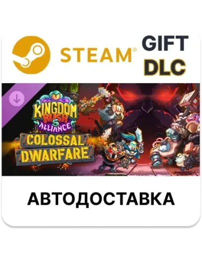 Kingdom Rush 5: Alliance TD - Colossal Dwarfare Campaig