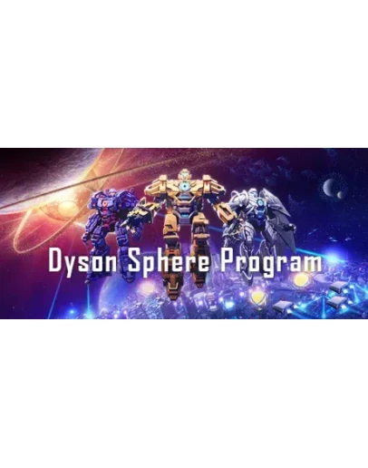 Dyson Sphere Program steam gift RU Dyson Sphere Program steam gift RU