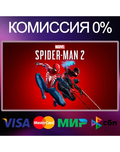 MARVELS SPIDER-MAN 2 EPIC GAMES