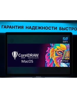 CorelDRAW Graphics Suite 2024 MacOS ключ CorelDRAW Graphics Suite 2024 MacOS ключ