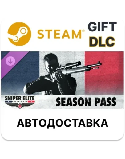 Sniper Elite: Resistance Season PassSteamАВТО