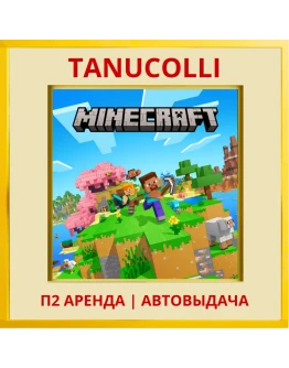 Minecraft (PS5/RU) Аренда 7 суток