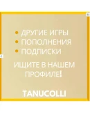 Minecraft (PS5/RU) Аренда 7 суток