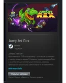 JumpJet Rex STEAM GIFT Россия + МИР + ВСЕ СТРАНЫ